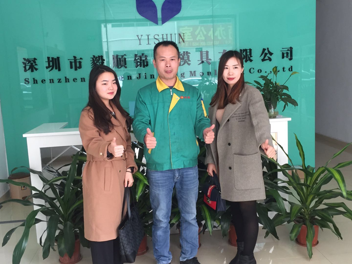 模具鼎尊娱乐场真人游戏怎么玩
厂